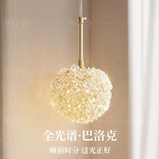 摩灯会 床头吊线灯 卧室设计师款2025新款巴洛克法式轻奢水晶