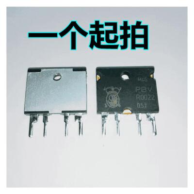 PBV-R0022-F1-0.5 伊萨ISA电流检测电阻 0.0022欧 0.5% 4脚直插