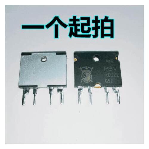 PBV-R0022-F1-0.5 伊萨ISA电流检测电阻 0.0022欧 0.5% 4脚直插