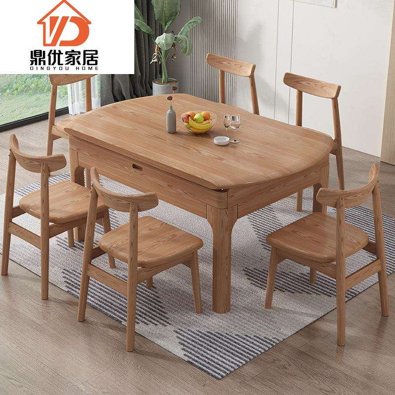 北欧白蜡木全实木餐桌家用折叠跳台伸缩方圆两用桌现代简约餐桌椅