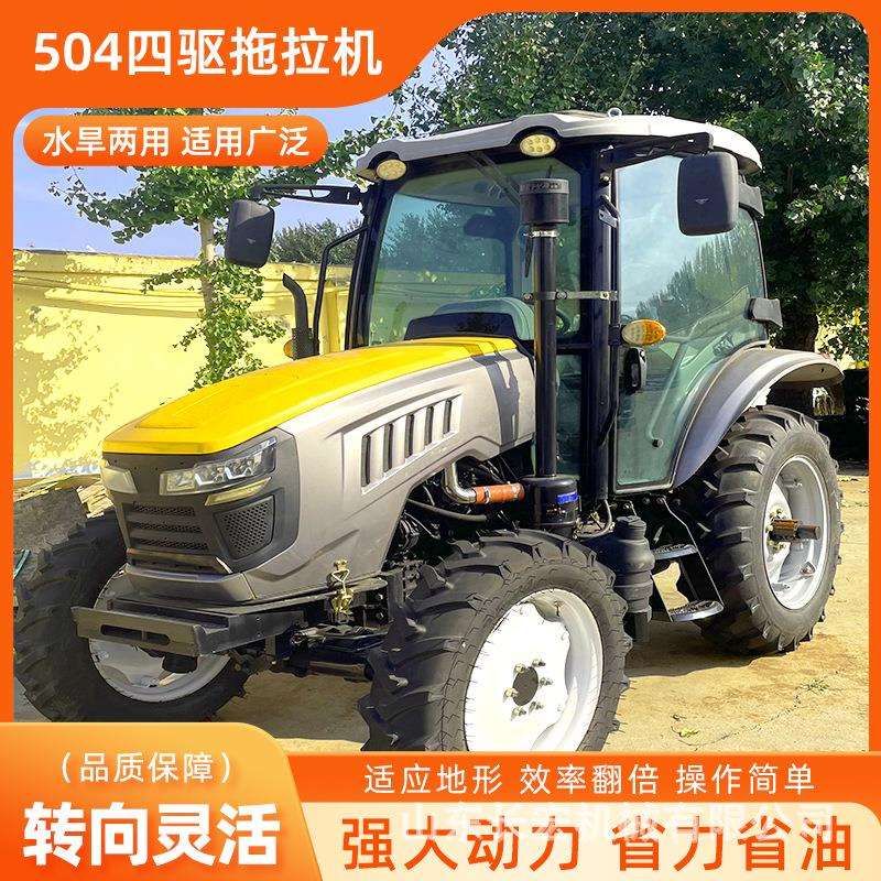 504拖拉机农用多功能四驱旋耕机50马力柴油耕田机犁地机