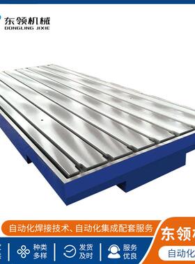 厂家销售铸铁平板 平台工作台t型槽20004000开槽划线铸铁平台调平