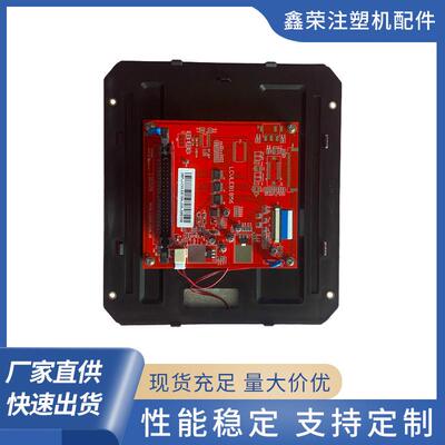 2BP_LCVLEB18B_CHI-02063 LCVLEB18M6海天Q8注塑机电脑显示屏彩屏