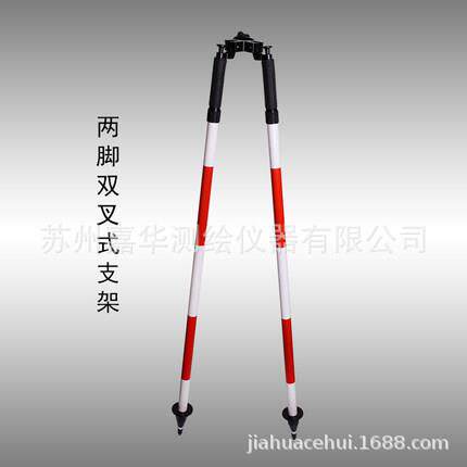双叉支架 用于固定RTK测量碳纤维对中杆