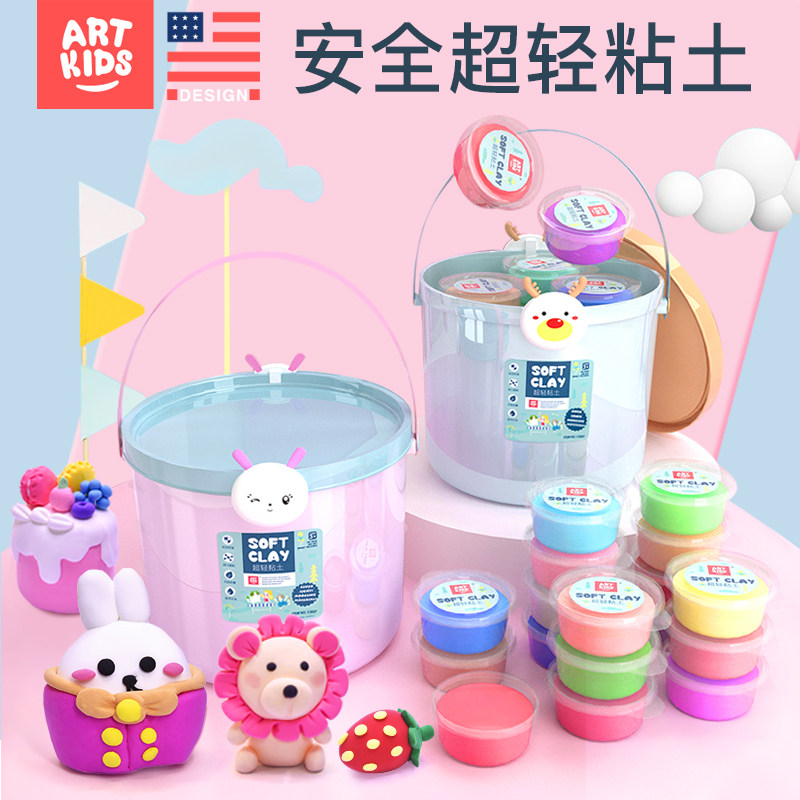 12色超轻粘土儿童安全手工黏土24色玩具套装diy橡皮泥水晶女孩