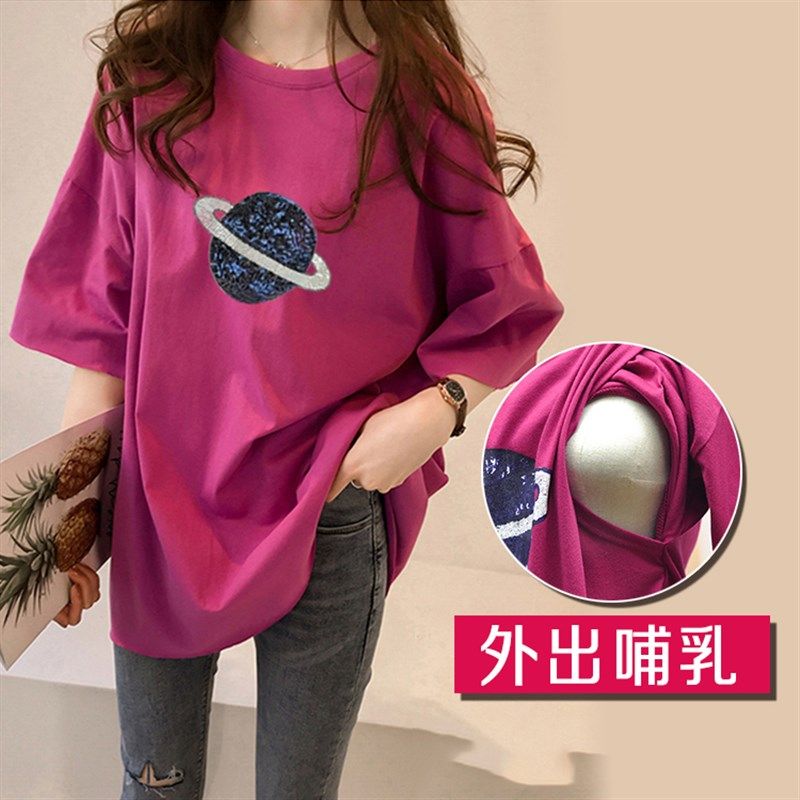 哺乳衣外出时尚辣妈款纯棉短袖T恤产后上衣喂奶衣服月子服夏装女,孕妇装/孕产妇用品/营养,哺乳衣/月子服,淘宝优惠券,粉丝福利购,淘宝优惠卷