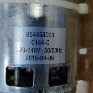 盆景碎纸机马达电机719齿轮