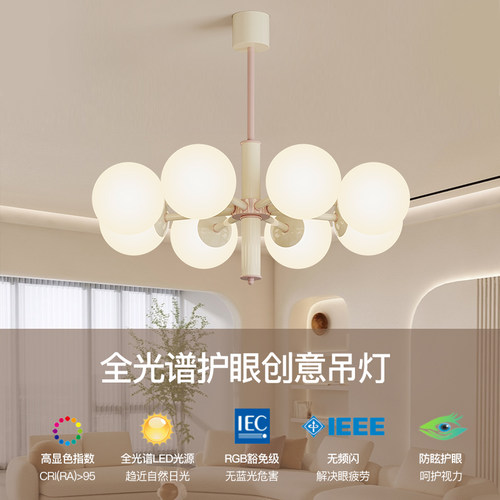 法式奶油风客厅灯家用现代简约北欧大气创意主卧室书房儿童房吊灯