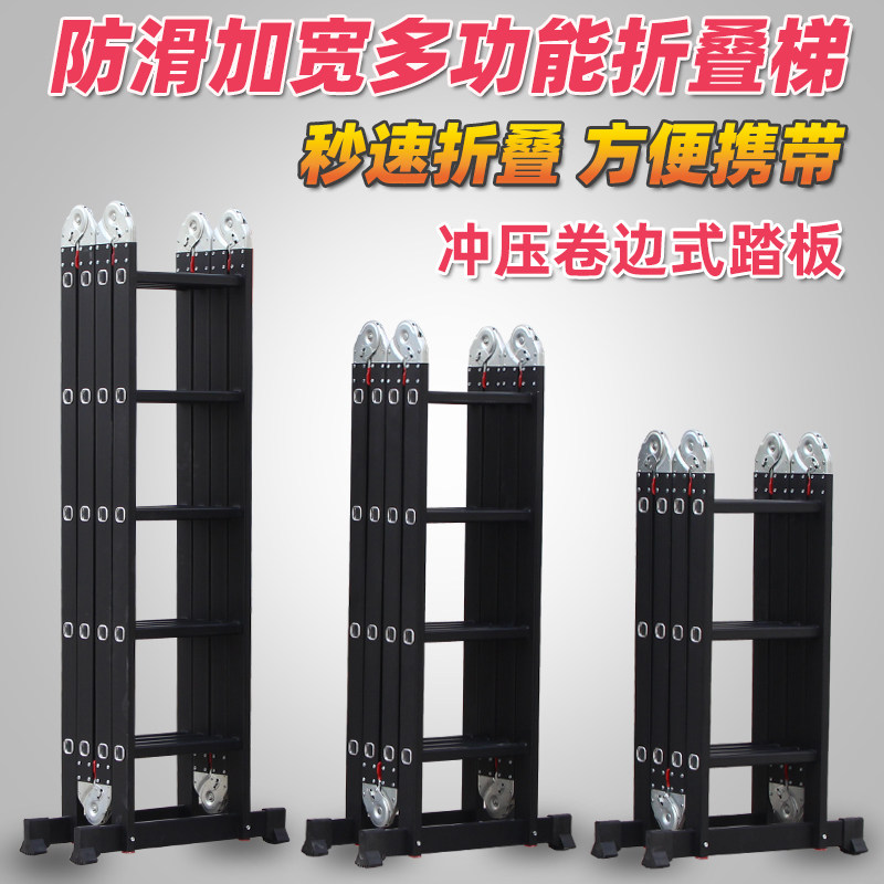 铝合金加厚多功能梯子折叠家用梯人字梯关节梯工程直梯冲压四折梯,居家日用,家用梯,淘宝优惠券,粉丝福利购,淘宝优惠卷