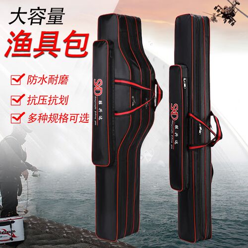 1.2米两层三层渔具包钢丝包110cm125cm130cm防水钓鱼包海竿包鱼竿