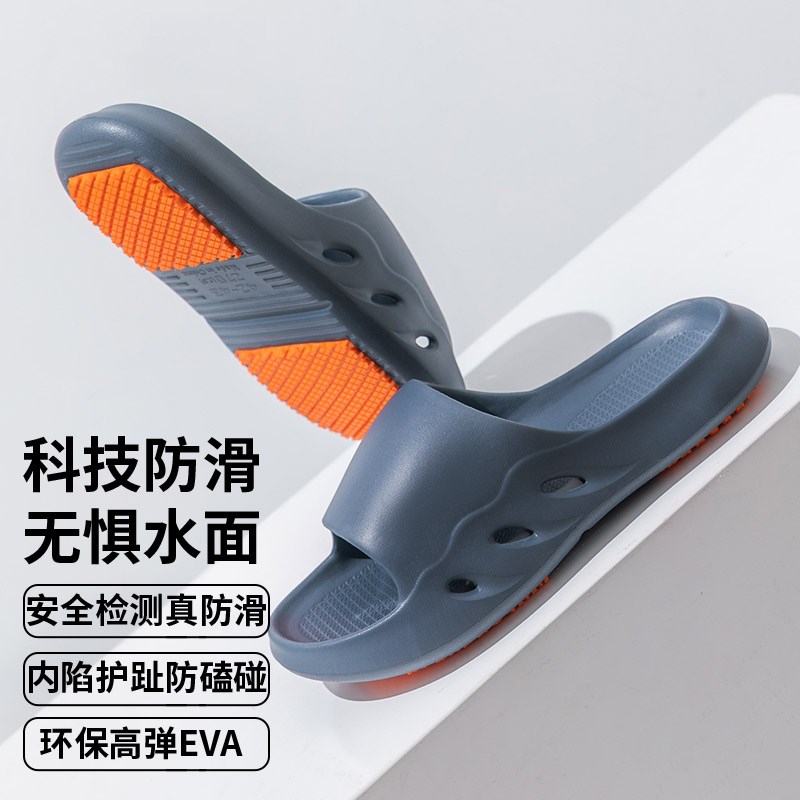 防滑凉拖鞋室内家居老人孕妇橡胶底凉拖家用软底耐磨浴室洗澡拖鞋