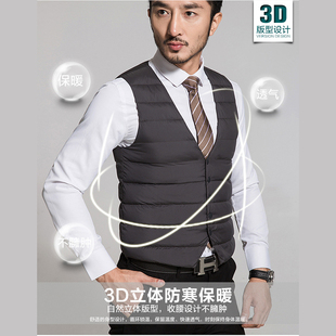 西装 商务休闲修身 轻薄保暖羽绒马甲男 90白鹅绒羽绒马甲时尚 秋冬季