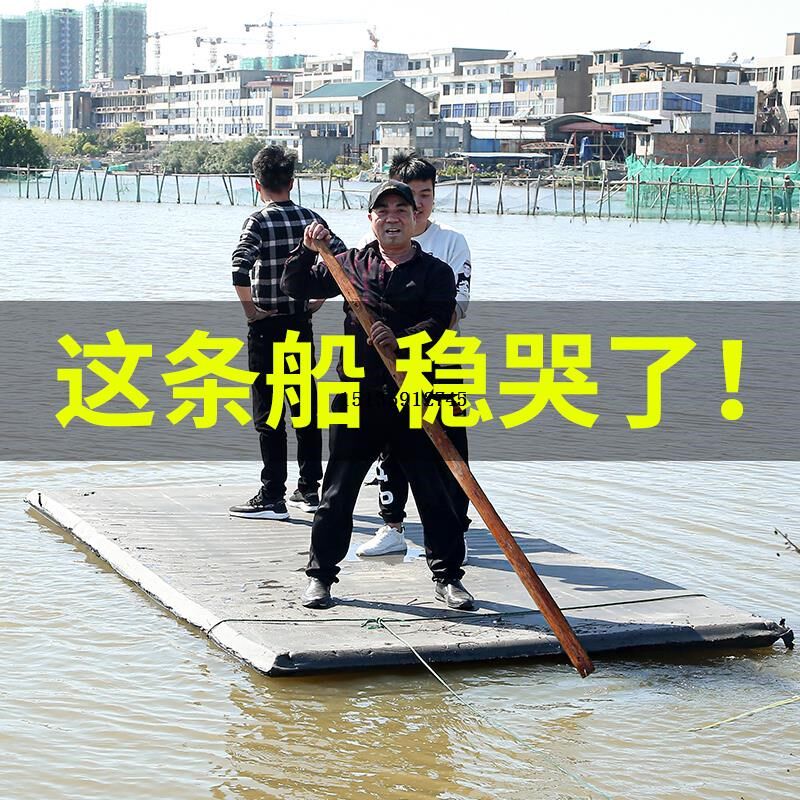 养殖加厚救生浮台浮桥水上双体船泡沫浮筒船用小船泡沫船浮板船
