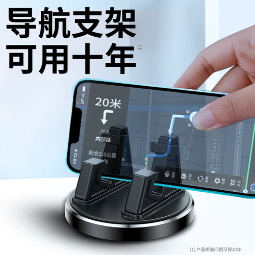 手机车载支架吸盘式汽车用品仪表台车内车上固定导航2024新款支驾