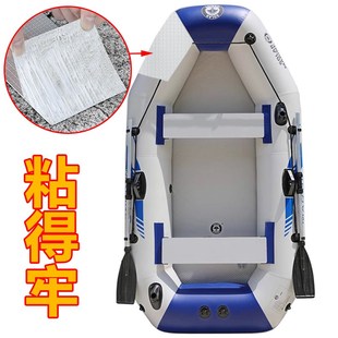冲锋舟修补胶水补漏剂橡皮船充气船皮划艇救生艇橡皮艇专用胶水