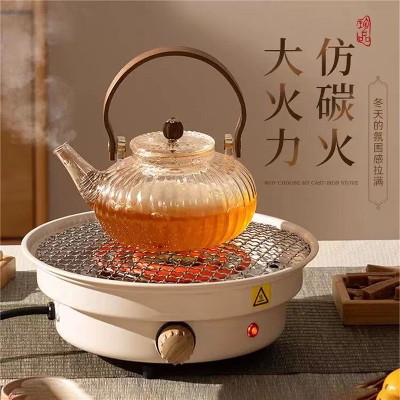 围炉煮茶器电陶炉家用室内无烟便携小型电炉子电烤炉烧烤取暖炉子