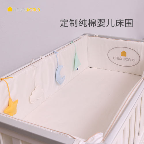 定制拼接婴儿床围纯棉床围防撞围挡布可拆洗软包新生儿宝宝床围