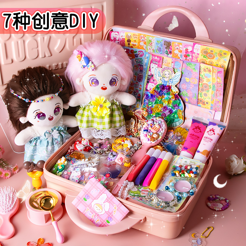 2024年女孩的生日礼物儿童玩具女童6岁7一9岁女生创意DIY网红爆款