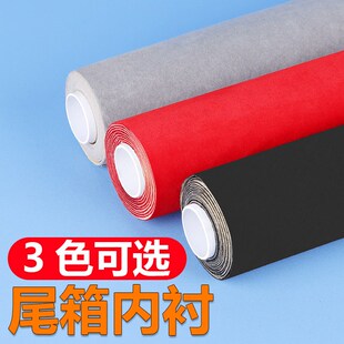 DIY夏德GIVI摩托车尾箱边箱铝箱内衬自粘布绒布贴垫赛艇改装配件