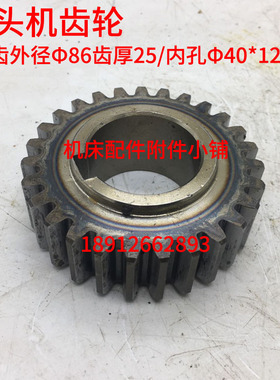 平头机铣头动力头铣削头齿轮Z27/M3/40*12/L32