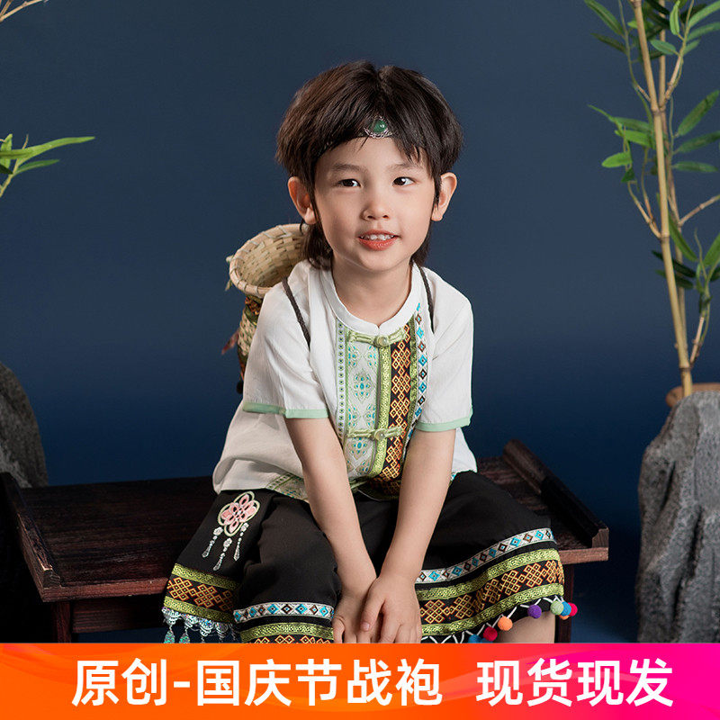 汉服男童少数民族服饰男宝幼儿园演出服薄款夏季小男孩古装两件套,童装/婴儿装/亲子装,汉服,淘宝优惠券,粉丝福利购,淘宝优惠卷