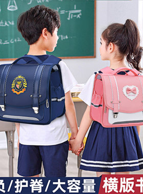 新款横向书包女生小学生男童1-3-5-6年级大容量双肩背包横版日式