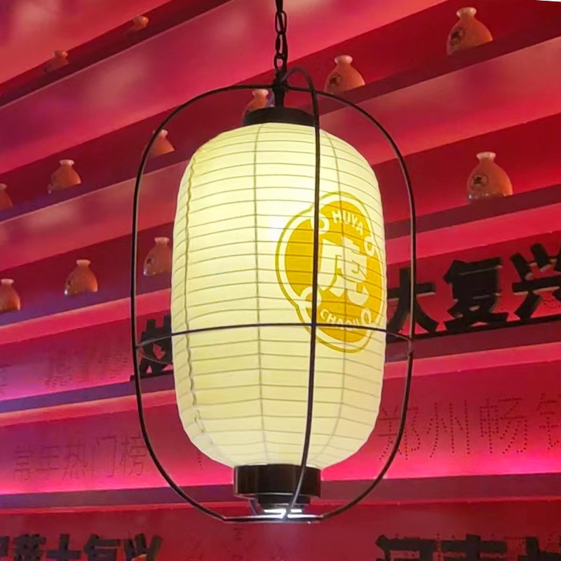 中式铁艺宫灯灯笼吊灯中国风川菜馆饭店古典风中山国潮羊皮布灯具