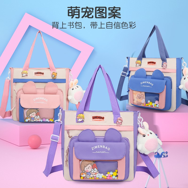 加厚学习袋卡通大容量补课包手提中小学生拎书包兴趣班上课美术包图片