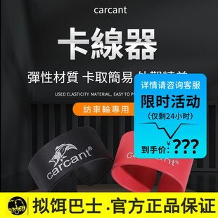 路亚卡线器万能渔轮锁线阻线防炸线纺车轮线杯止线带水滴轮止线器