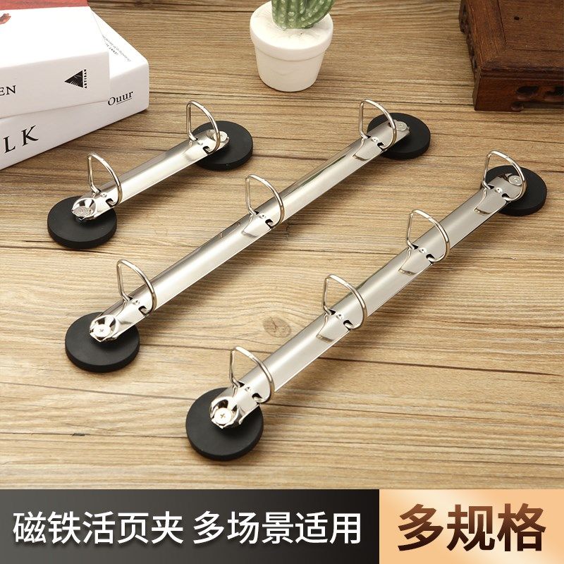 货架磁吸夹子资料夹票据夹商场办公室电梯档案夹磁性活页夹文件夹