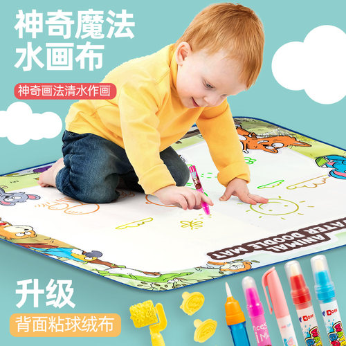 儿童神器水画布反复涂鸦超大号涂鸦毯绘画毯幼儿画毯清水涂鸦