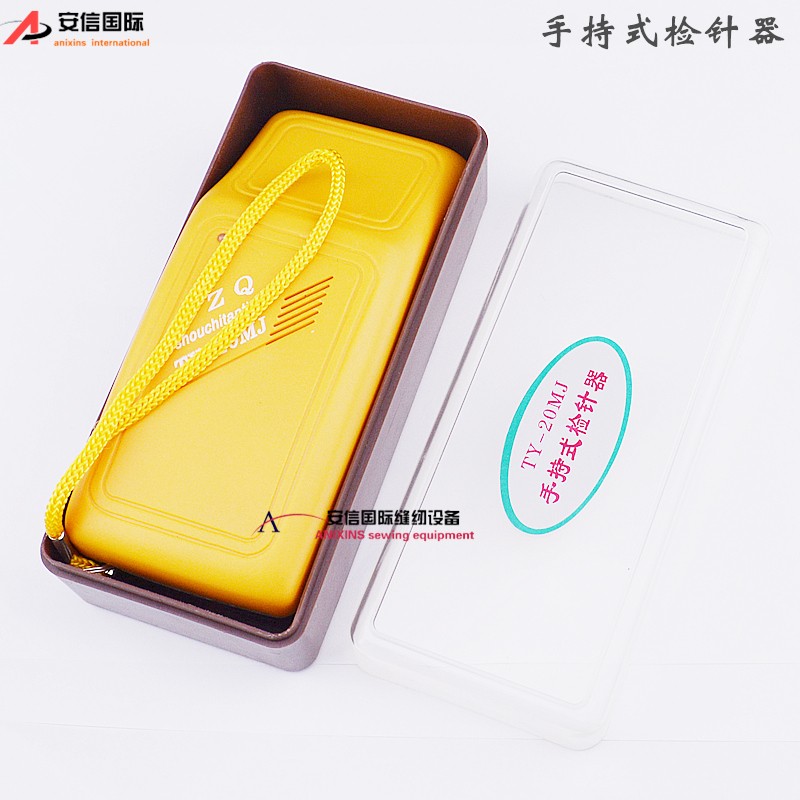 金属探测器手持检针器探铁仪 验针器检针机 服装检测断针 探针器