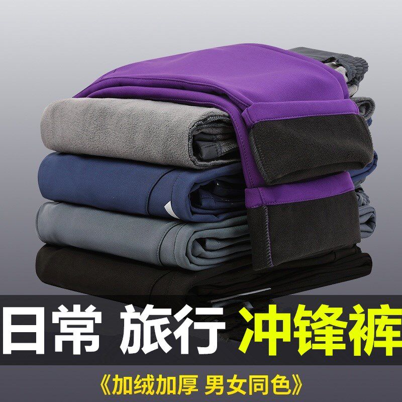 户外秋冬季冲锋裤男女加绒加厚防风防水滑雪裤登山保暖抓绒软壳裤