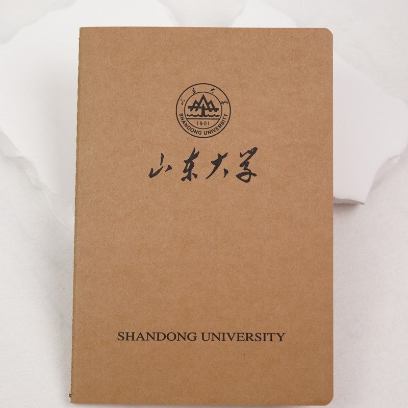 山东大学笔记本 山大笔记本  山东大学作业本牛皮纸