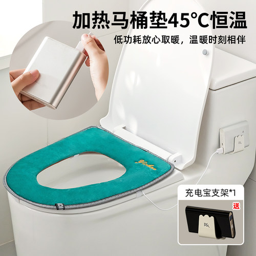 冬季加热马桶坐垫保暖套垫圈防水坐便器套圈贴垫家用粘贴式座便器