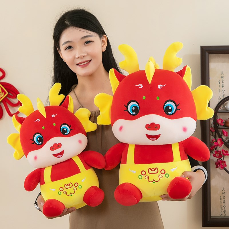 2024龙年吉祥物公仔可爱龙玩偶生肖龙毛绒玩具新年会礼品定制logo