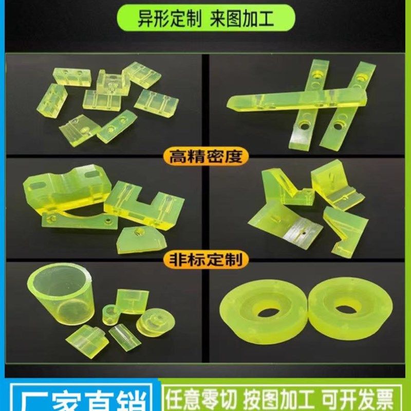 圆垫垫胶垫减震方聚氨酯垫片耐磨PU板材牛筋板聚氨酯板优力胶板,橡塑材料及制品,PU板/聚氨酯板,淘宝优惠券,粉丝福利购,淘宝优惠卷