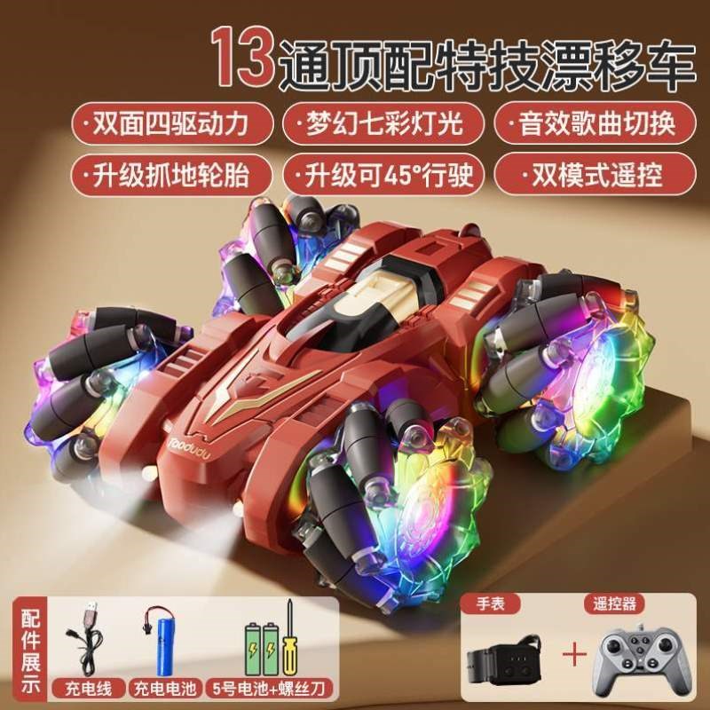 嘟嘟手势玩具电动男孩特技儿童翻滚越野四驱车感应遥控车3淘漂移