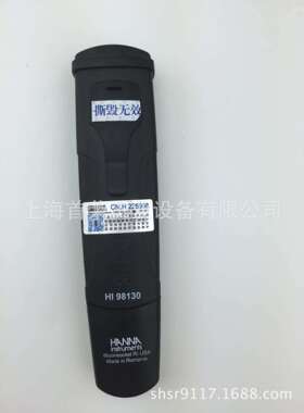 测试笔PH计HI98130酸度计酸碱度检测EC水质