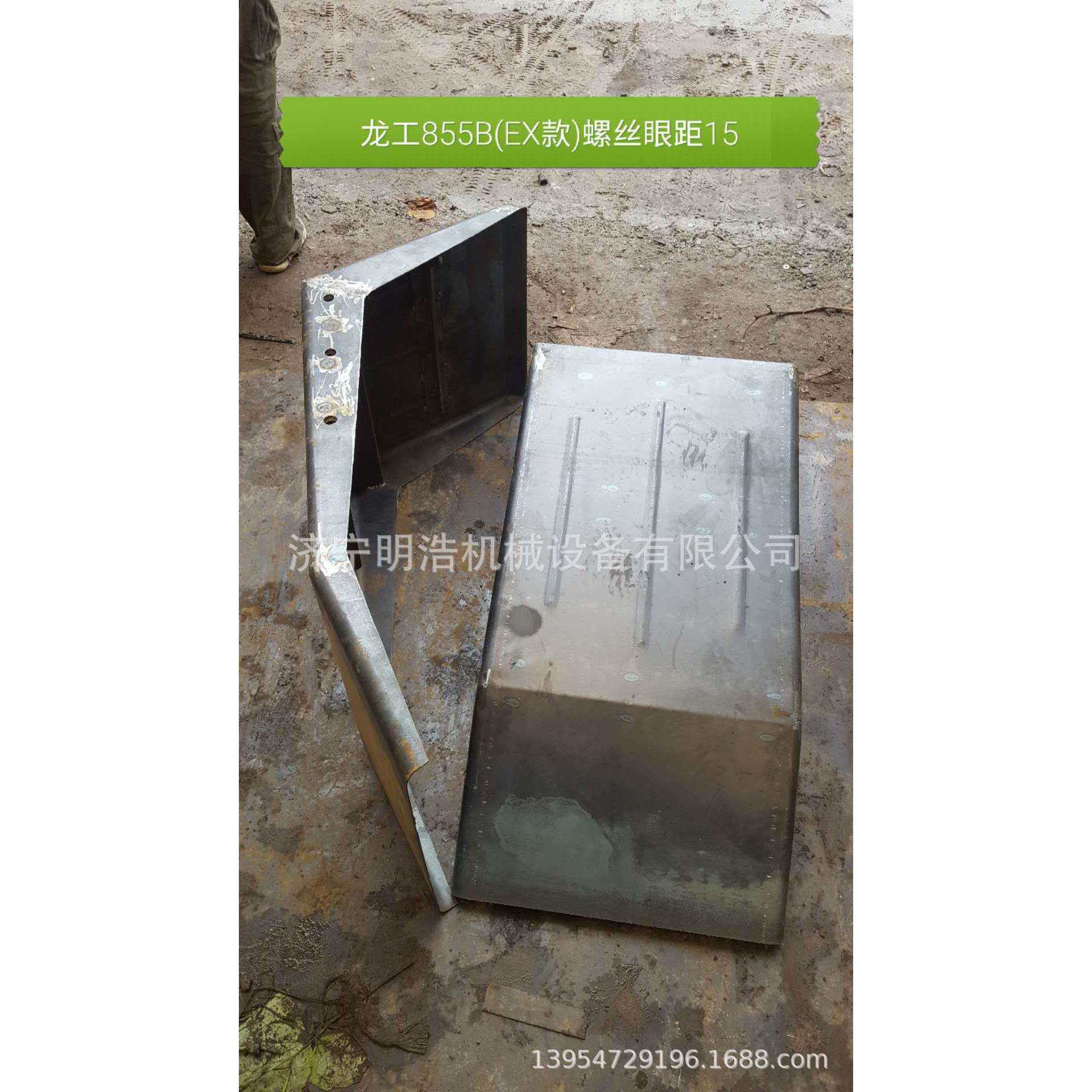 龙工855B D驾驶室门 挡泥板厂家现货供应发动机罩变速箱