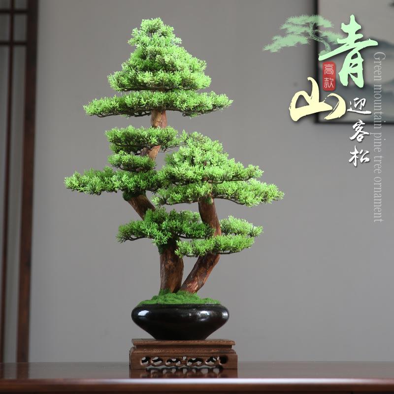 创意招财仿真迎客松盆景摆件办公室客厅桌面装饰品摆设品开业送礼