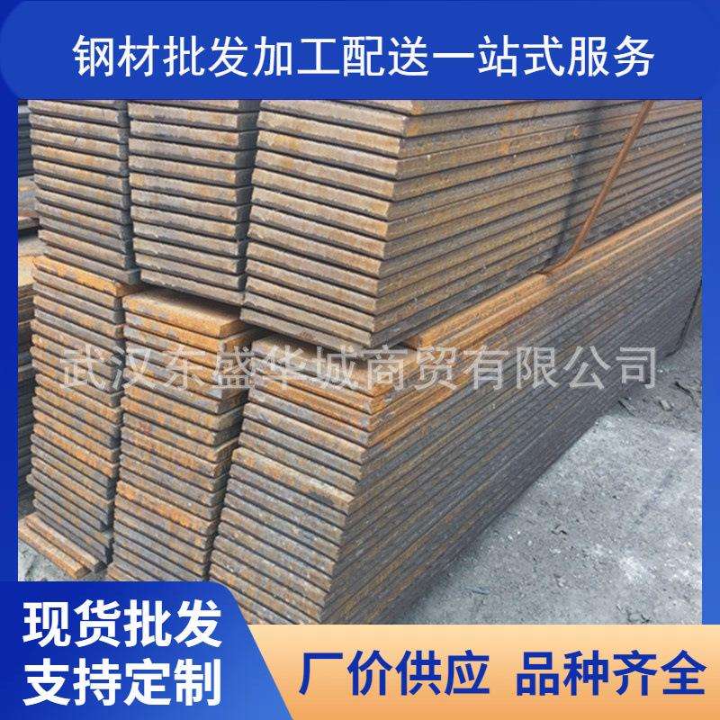 武汉扁钢安钢 热轧 剪切 扁钢可配送到厂