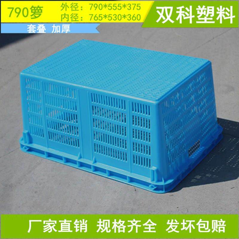 镇江790箩无锡南昌塑料筐鹰潭周转筐新料蔬菜萝塑料箩