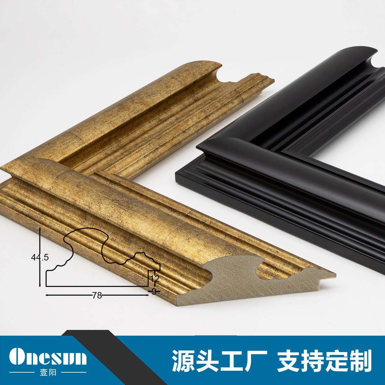 源头厂家直销欧式古典风格油画装饰装裱线条相框镜框画框条可加工