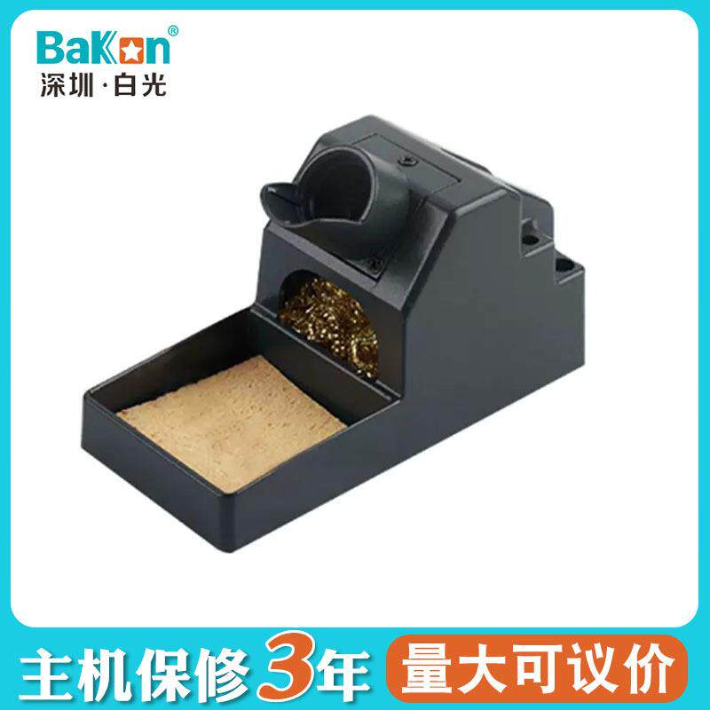 白光焊接工具烙铁架电木工支架烙铁座焊笔支架金属架电烙铁配件