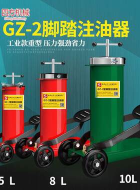 脚踏注油器脚踩式高压黄油机5L8L10升配件挖掘汽车小型皮碗压油器