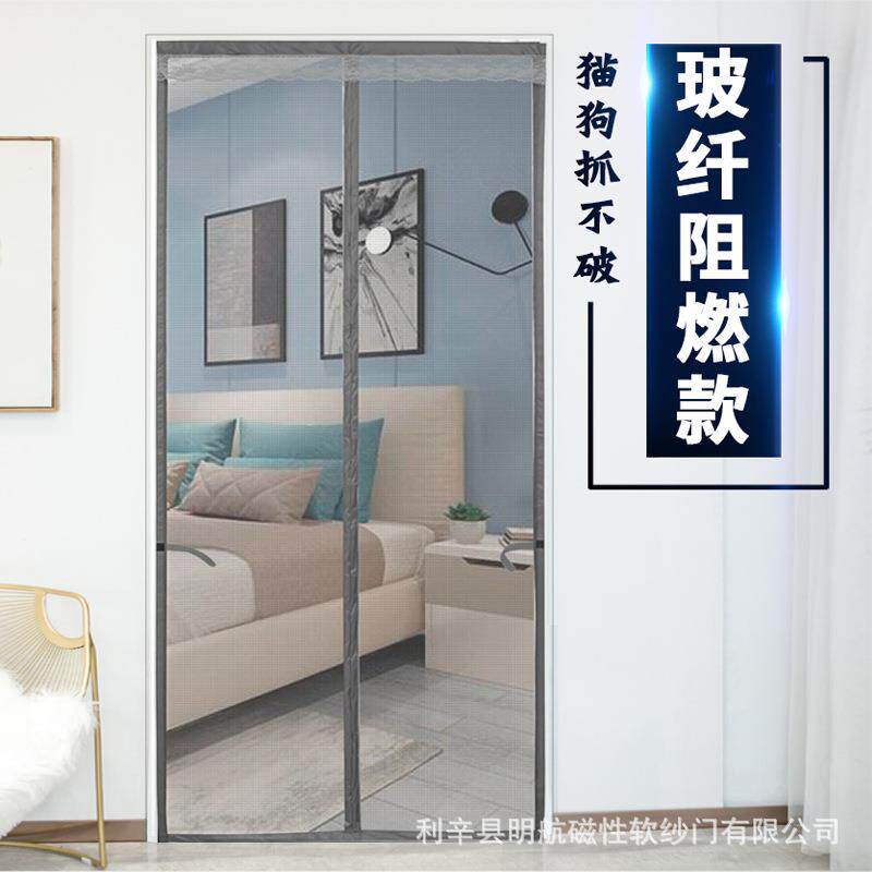魔术贴软门帘加厚耐磨防蚊门帘磁条自吸门帘静音手工缝纫纯色纱门