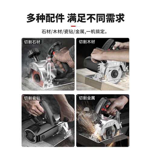 切割机云石机大功率小型家用木工手提电锯瓷砖石材开槽机