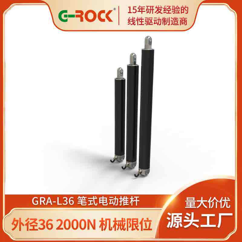 大推力笔式电动推杆自动伸缩杆直流升降器不锈钢推杆电机