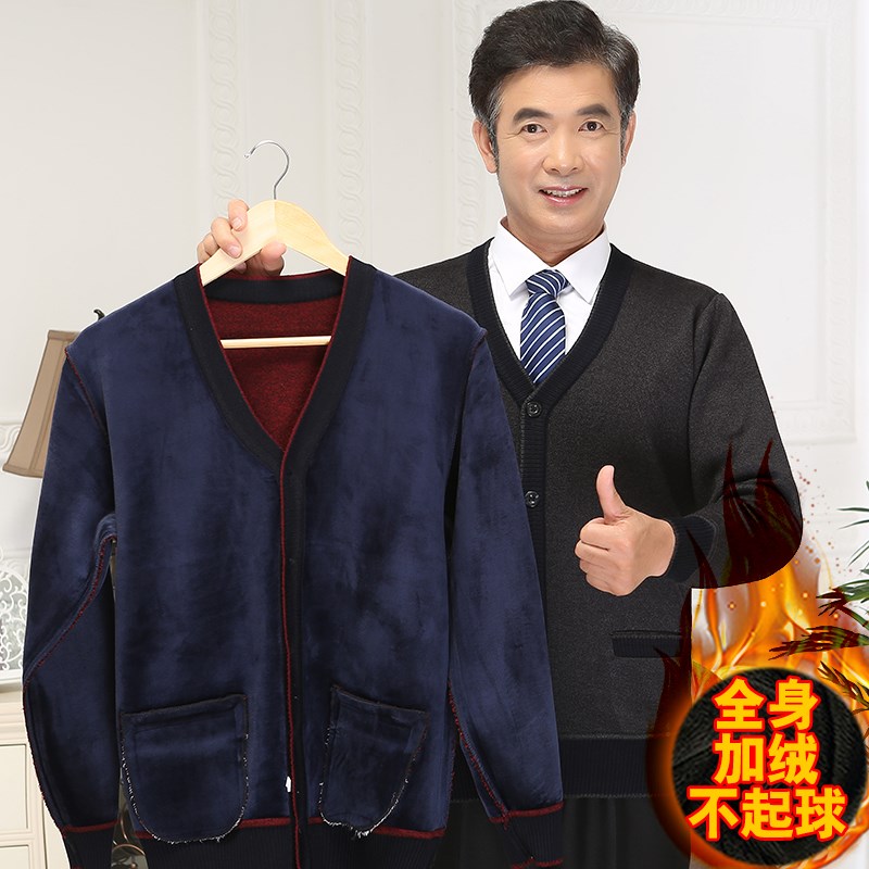 中年男士全身加绒加厚针织开衫毛衣中老年人爸爸老头秋冬保暖外套